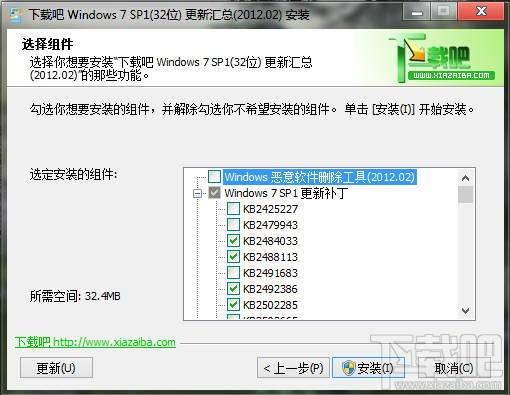 Windows7补丁包,Win7补丁包,Windows7SP1补丁,补丁包,勒索病毒