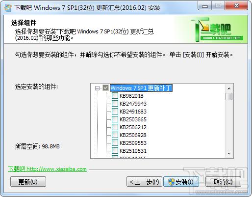Windows7补丁包,Win7补丁包,Windows7SP1补丁,补丁包,勒索病毒