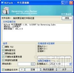 RLPack,RLPack下载,RLPack官方下载