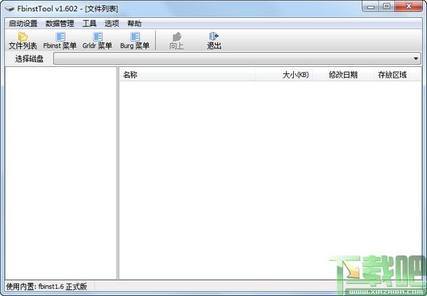 FbinstTool,U盘制作工具,万能U盘制作工具