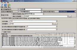 Unicode字符编码转换器,Unicode字符编码转换器下载,Unicode字符编码转换器官方下载