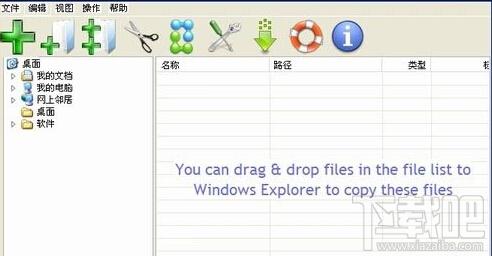 Ashampoo MP3 Check & Convert,Ashampoo MP3 Check & Convert下载,Ashampoo MP3 Check &