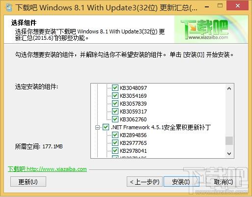 Win8.1,Windows8.1补丁包,Win8.1补丁,补丁包