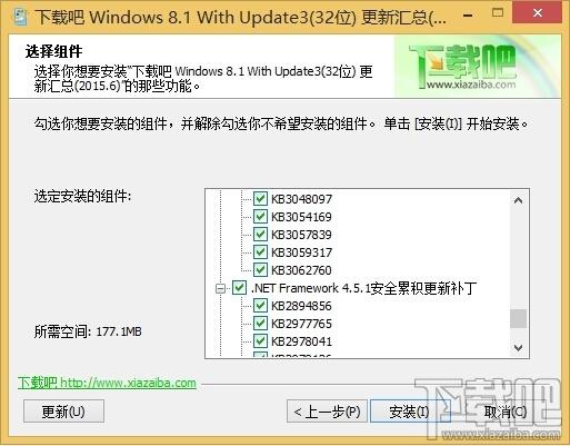 Win8.1,Windows8.1补丁包,Win8.1补丁,补丁包