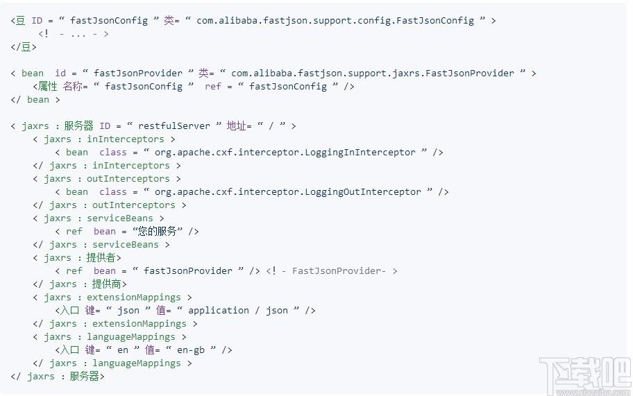 Fastjson下载,Fastjson,Java库