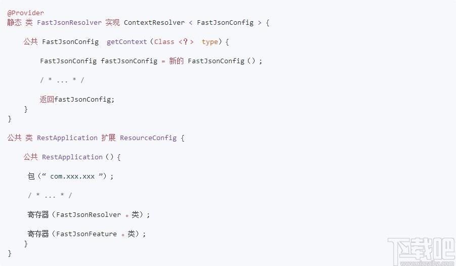 Fastjson下载,Fastjson,Java库