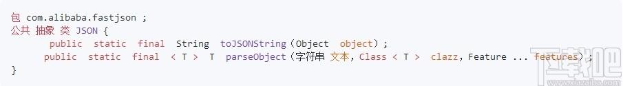 Fastjson下载,Fastjson,Java库