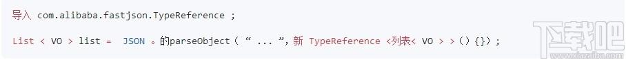 Fastjson下载,Fastjson,Java库