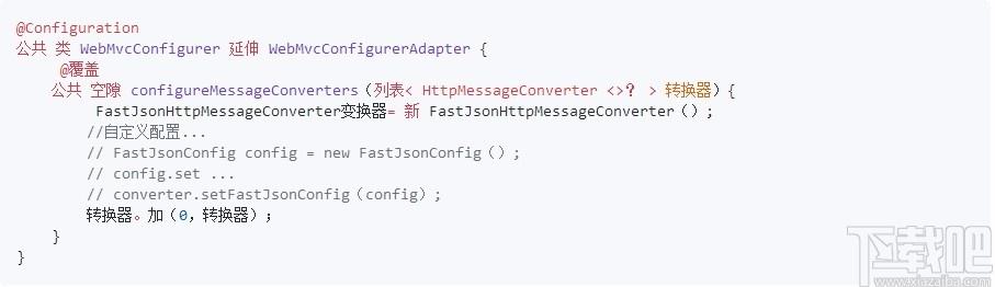 Fastjson下载,Fastjson,Java库