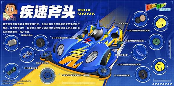四驱兄弟游戏下载,四驱兄弟,赛车游戏,竞速游戏