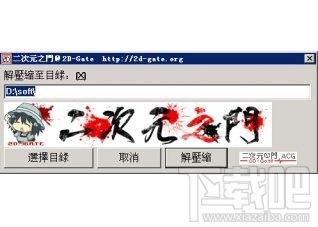 完美解码更新包,完美解码更新包官方下载,完美解码更新,完美解码
