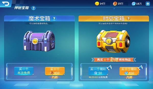 2024哆啦a梦飞车正版下载,哆啦a梦飞车,动漫手游,飙车手游