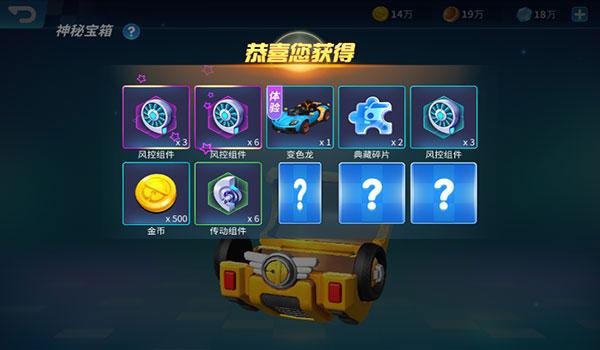 2024哆啦a梦飞车正版下载,哆啦a梦飞车,动漫手游,飙车手游