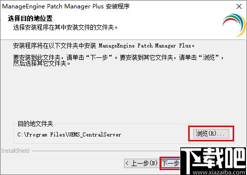 Patch Manager Plus下载,补丁更新,补丁升级