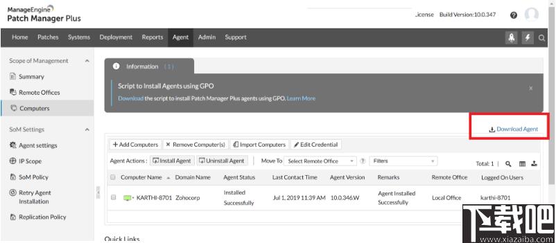 Patch Manager Plus下载,补丁更新,补丁升级