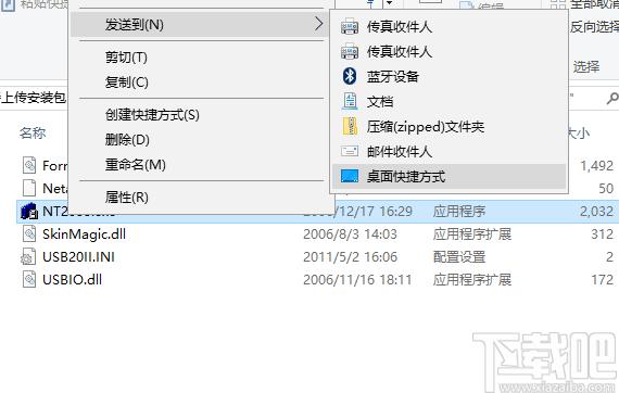 朗科NT2033量产工具下载,U盘工具,量产U盘,修复u盘,格式化