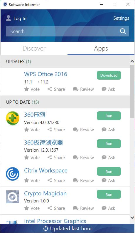 Software Informer下载,软件下载,软件升级