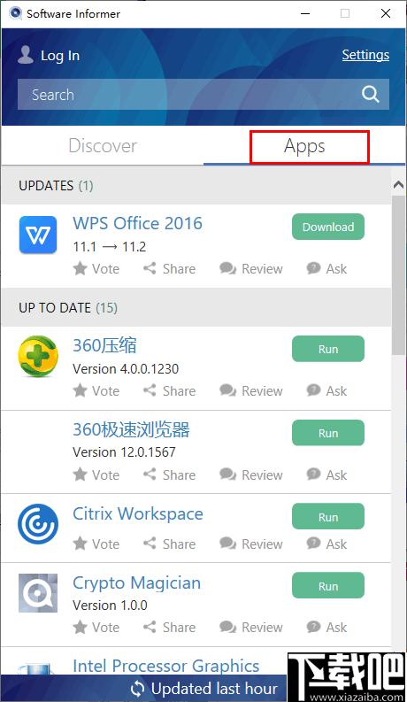 Software Informer下载,软件下载,软件升级