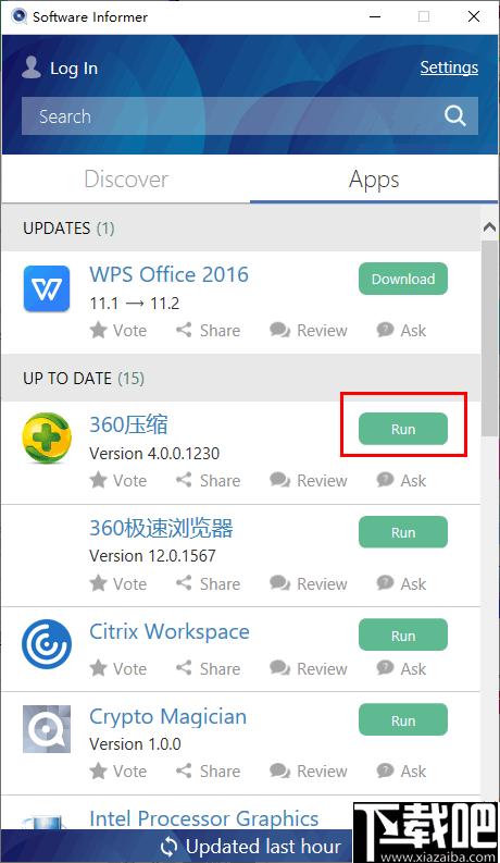 Software Informer下载,软件下载,软件升级