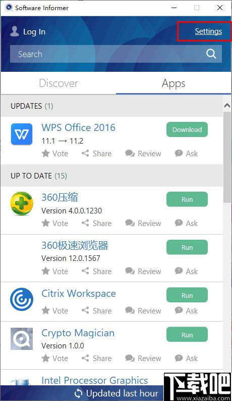 Software Informer下载,软件下载,软件升级