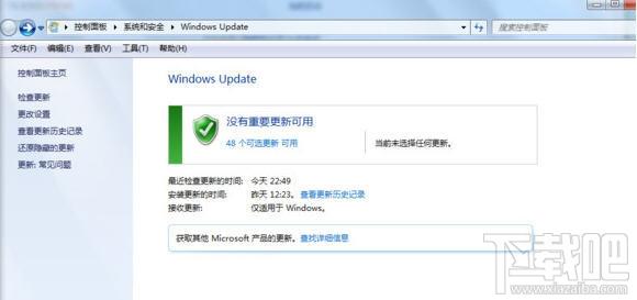 微软kb3035583补丁,微软,kb3035583补丁,Win10升级推送补丁