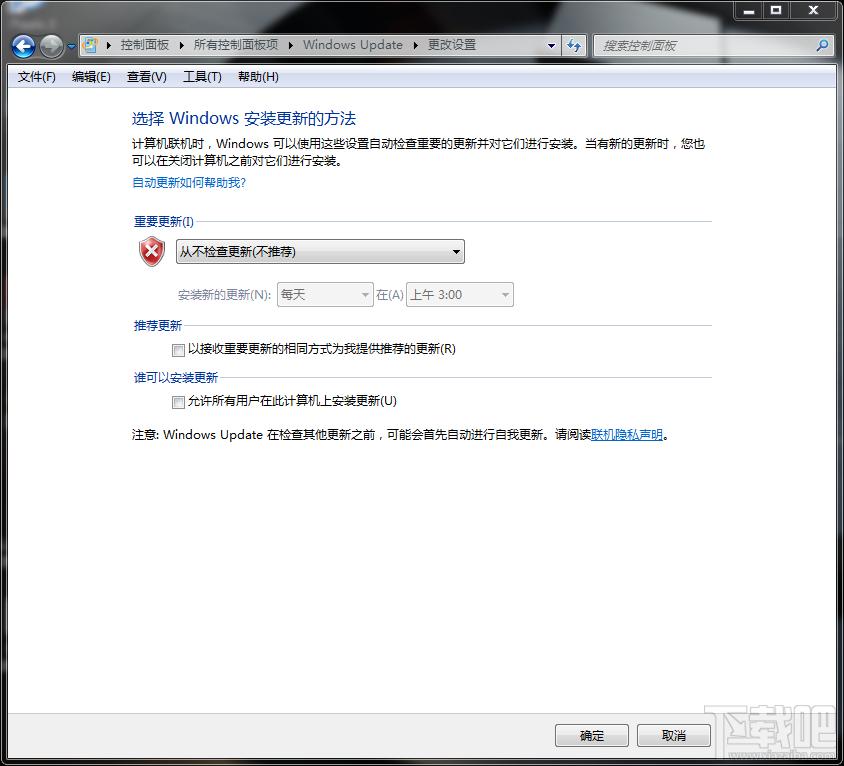 微软kb3035583补丁,微软,kb3035583补丁,Win10升级推送补丁