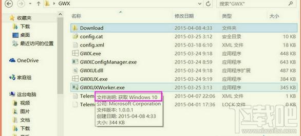 微软kb3035583补丁,微软,kb3035583补丁,Win10升级推送补丁