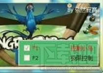 愤怒的小鸟,愤怒的小鸟之里约大冒险,愤怒的小鸟之里约大冒险辅助工具