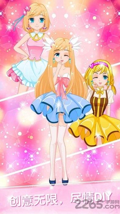 美少女魔法美妆游戏破解版下载,美少女魔法美妆,装扮游戏,美少女游戏