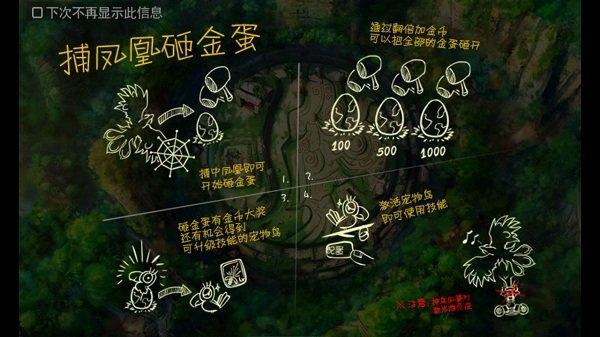 疯狂猎鸟中文版下载,疯狂猎鸟,趣味游戏,智力游戏