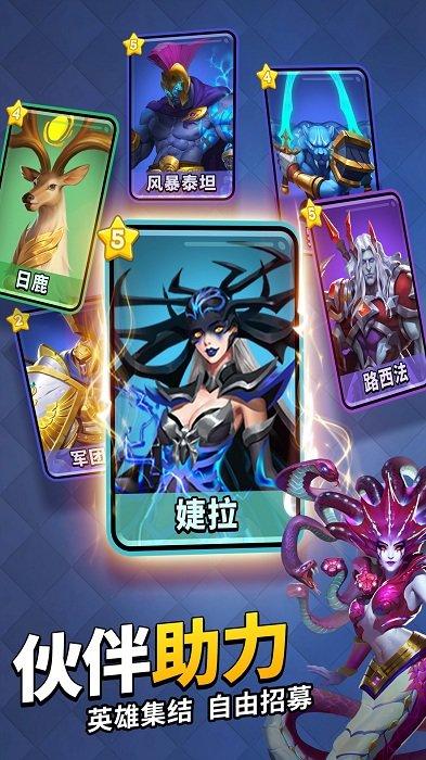 谜题大陆37手游下载,谜题大陆,三消手游,卡牌手游