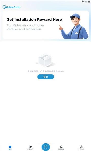 mideaclub app(美的俱乐部)下载,mideaclub,安装师傅app,安装工app