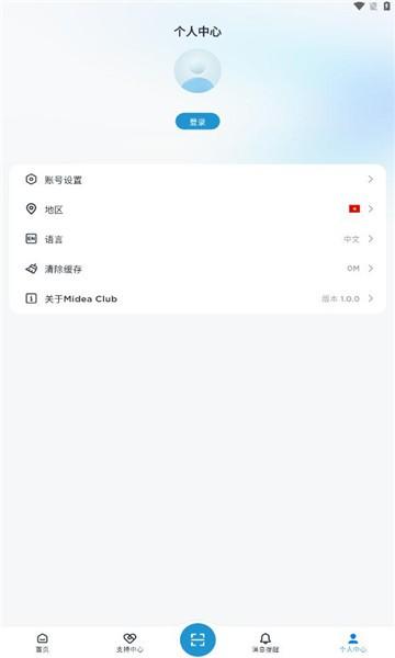 mideaclub app(美的俱乐部)下载,mideaclub,安装师傅app,安装工app