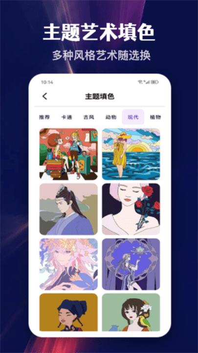 数字世界ai涂鸦版官方版下载,数字世界ai涂鸦版,ai绘画软件