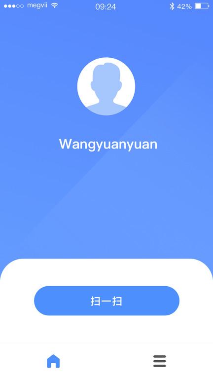 旷视faceid企业版下载,旷视faceid,员工认证app