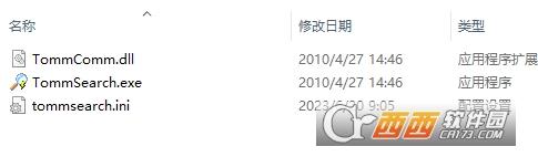 文件管理工具,闪电搜索引擎,管理软件.