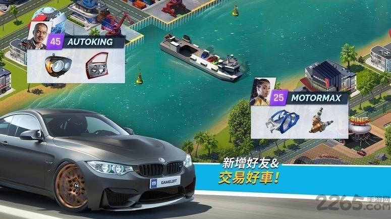 极速之城中文版下载,极速之城,飙车手游,经营游戏