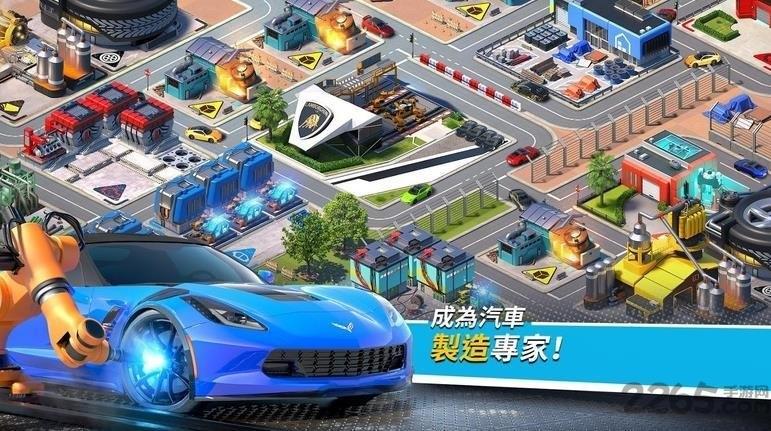 极速之城中文版下载,极速之城,飙车手游,经营游戏