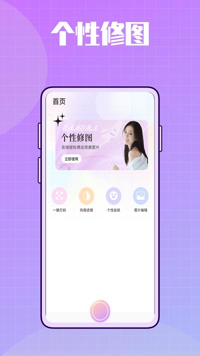 1998复古相机软件下载,1998复古相机,相机app,拍照app
