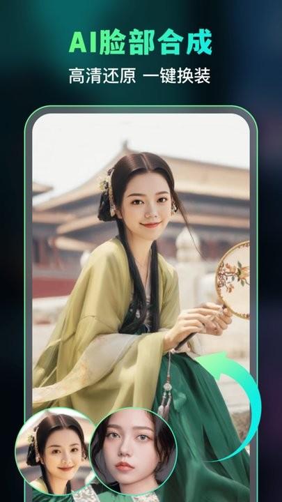 ai绘画神器最新版下载,ai绘画神器,ai绘画
