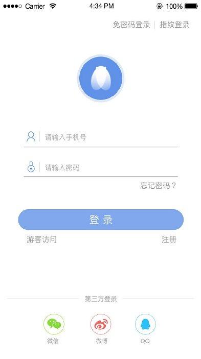 知了社区官方版下载,知了社区,社区app