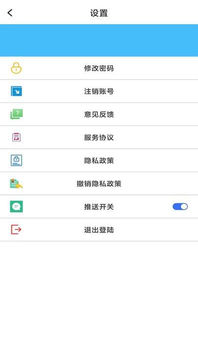 快捷办公云平台官方版下载,快捷办公云平台,店铺管理app