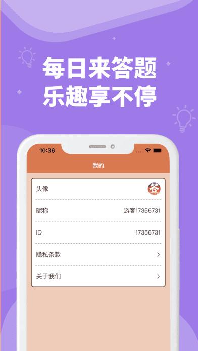 答题大赢家正版下载,答题大赢家,答题游戏,闯关游戏
