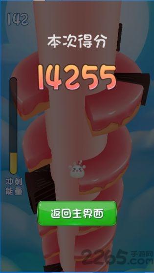 坠入仙境游戏下载,坠入仙境,闯关游戏
