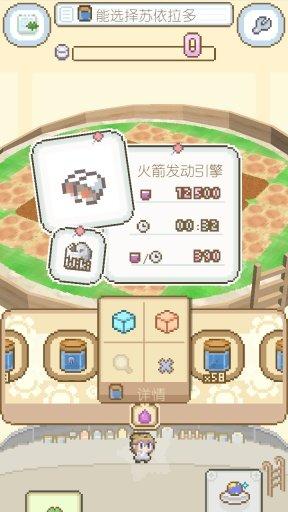 地球培育手机版下载,地球培育,像素游戏,养成游戏