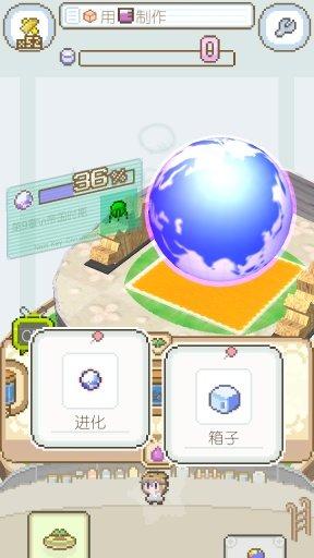 地球培育手机版下载,地球培育,像素游戏,养成游戏