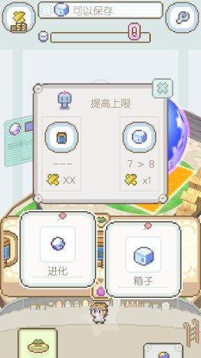 地球培育手机版下载,地球培育,像素游戏,养成游戏