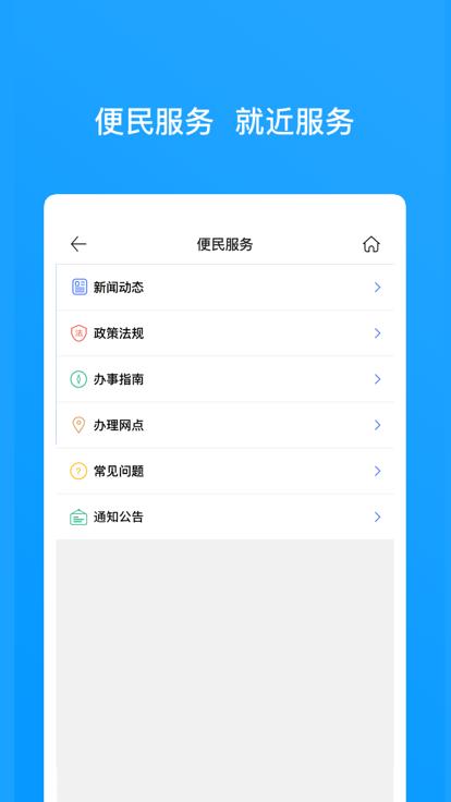 吉安公积金官方版下载,吉安公积金,公积金查询app,公积金提取app