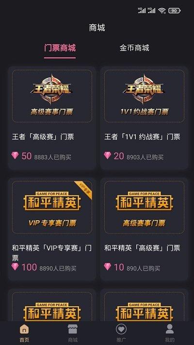 酷博电竞app下载,酷博电竞,电竞app,赛事app
