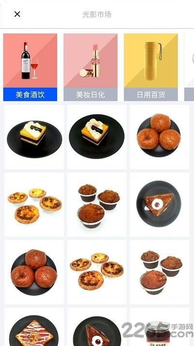 商拍手机版下载,商拍,拍照app,图片处理app